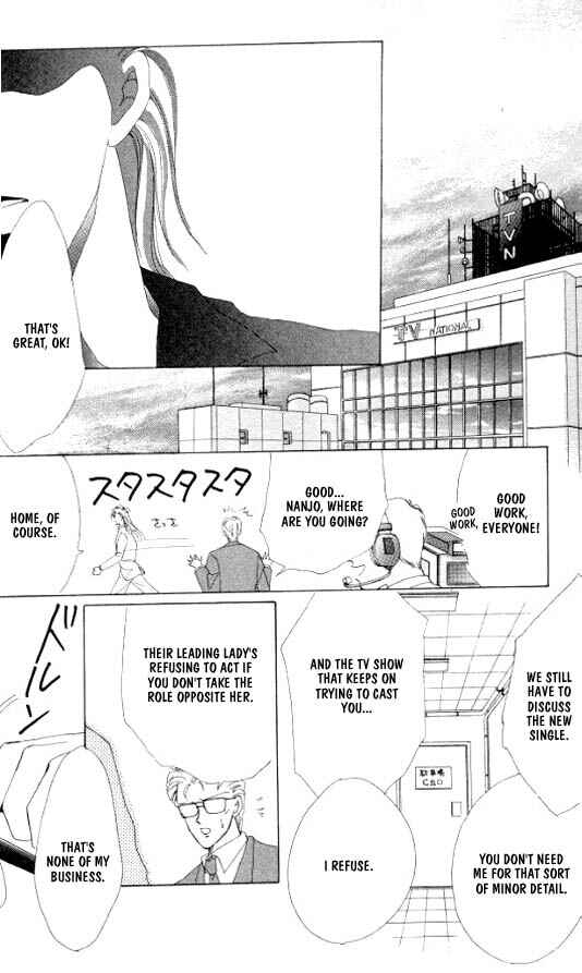 Page 7 Chapter 20 Zetsuai