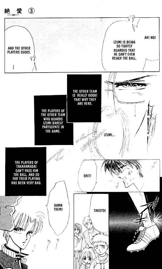 Page 6 Chapter 16 Zetsuai