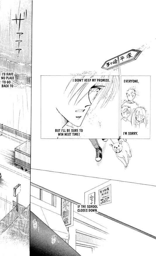 Page 10 Chapter 18 Zetsuai