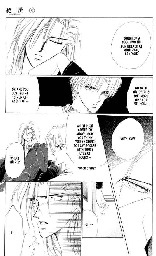 Page 18 Chapter 18 Zetsuai