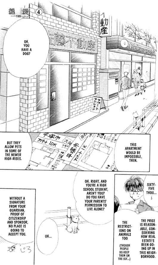 Page 2 Chapter 18 Zetsuai