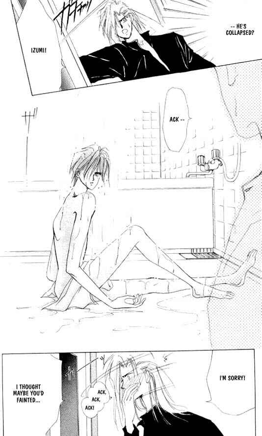 Page 21 Chapter 18 Zetsuai
