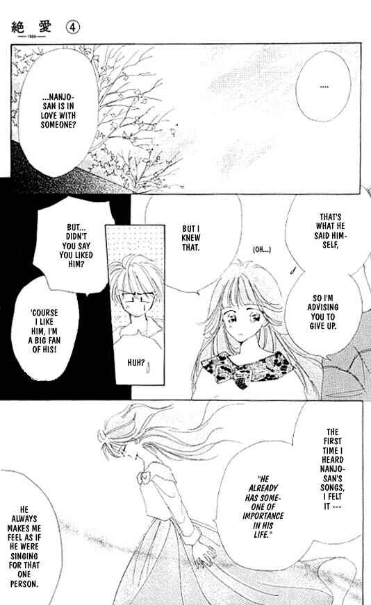 Page 6 Chapter 18 Zetsuai