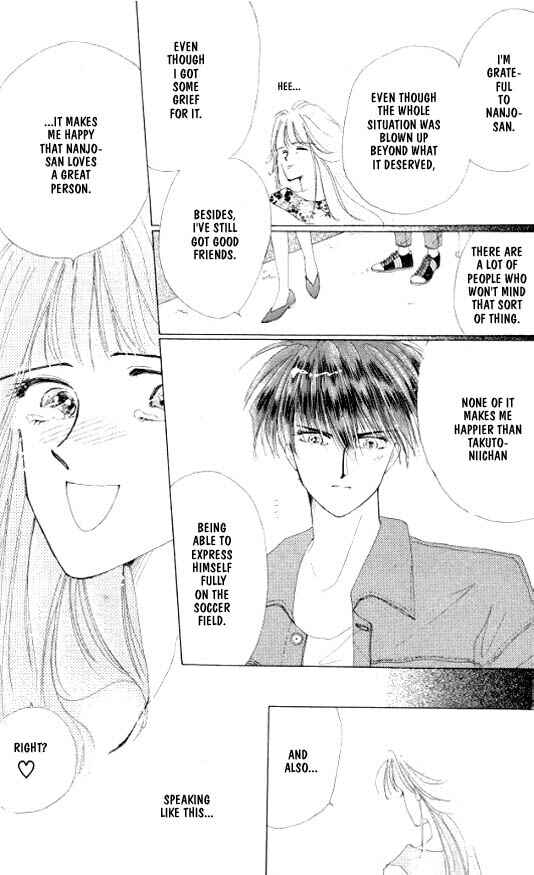Page 7 Chapter 18 Zetsuai