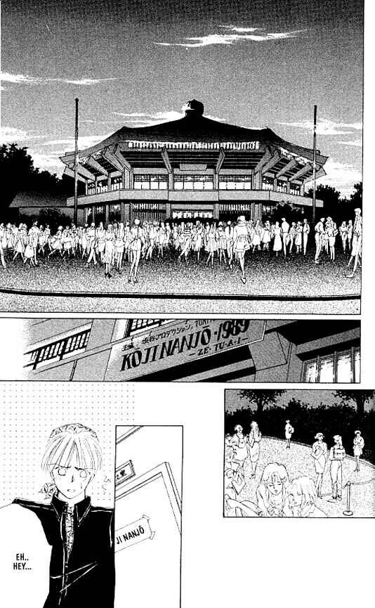 Page 5 Chapter 10 Zetsuai