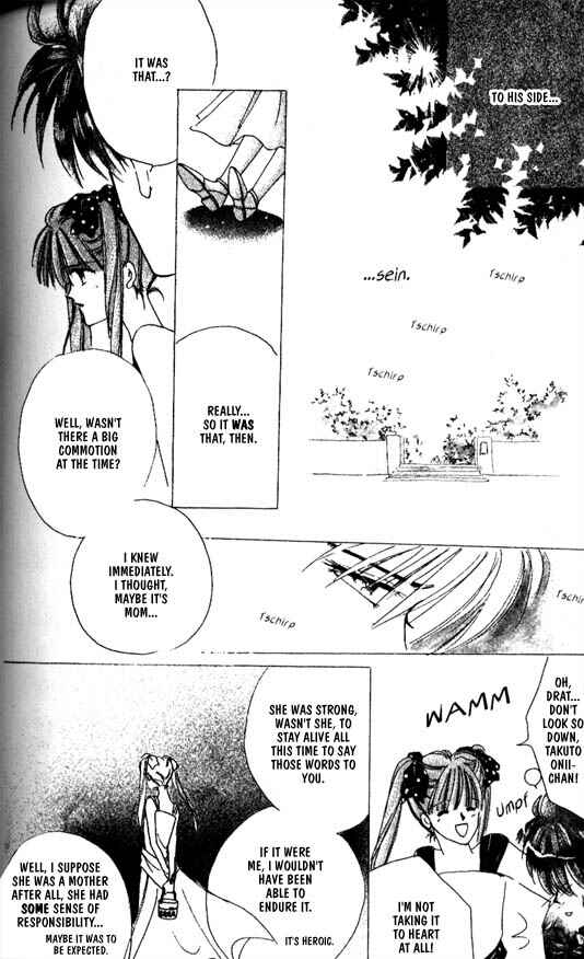 Page 9 Chapter 27 Zetsuai
