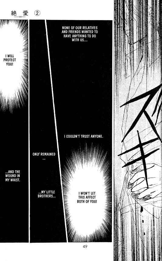 Page 17 Chapter 8 Zetsuai