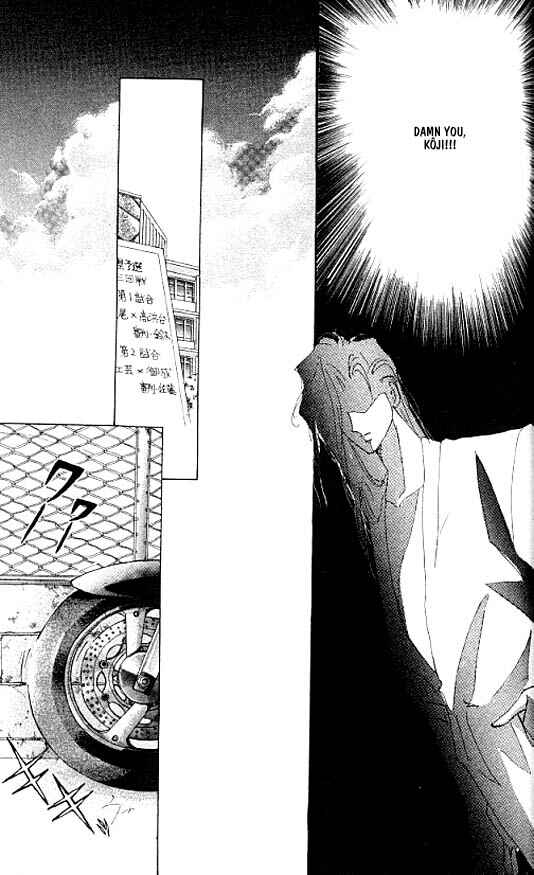 Page 19 Chapter 8 Zetsuai
