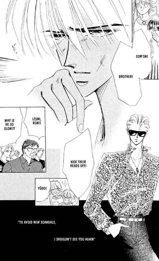 Page 21 Chapter 8 Zetsuai