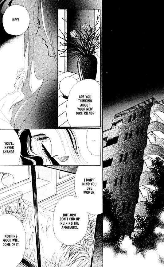 Page 6 Chapter 8 Zetsuai