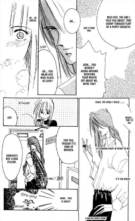 Page 7 Chapter 29 Zetsuai