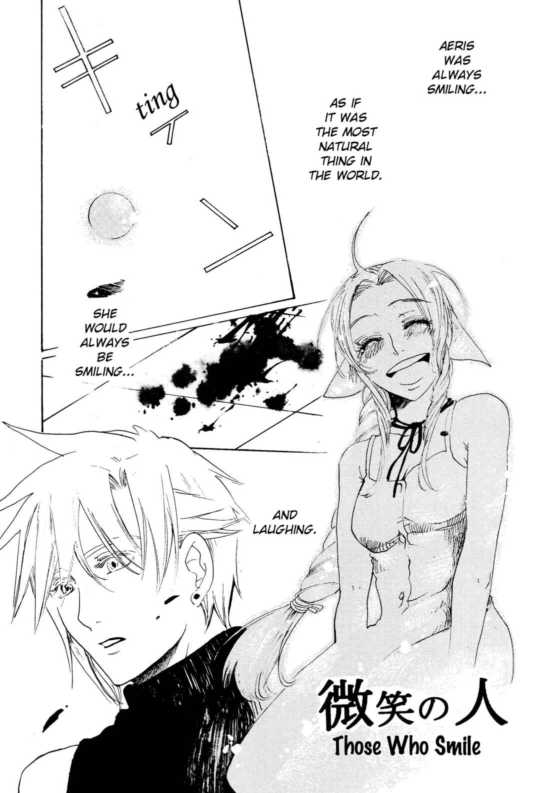 Page 12 Chapter Unknown_5a73 Final Fantasy VII - Ryuusei no Hito (Doujinshi)