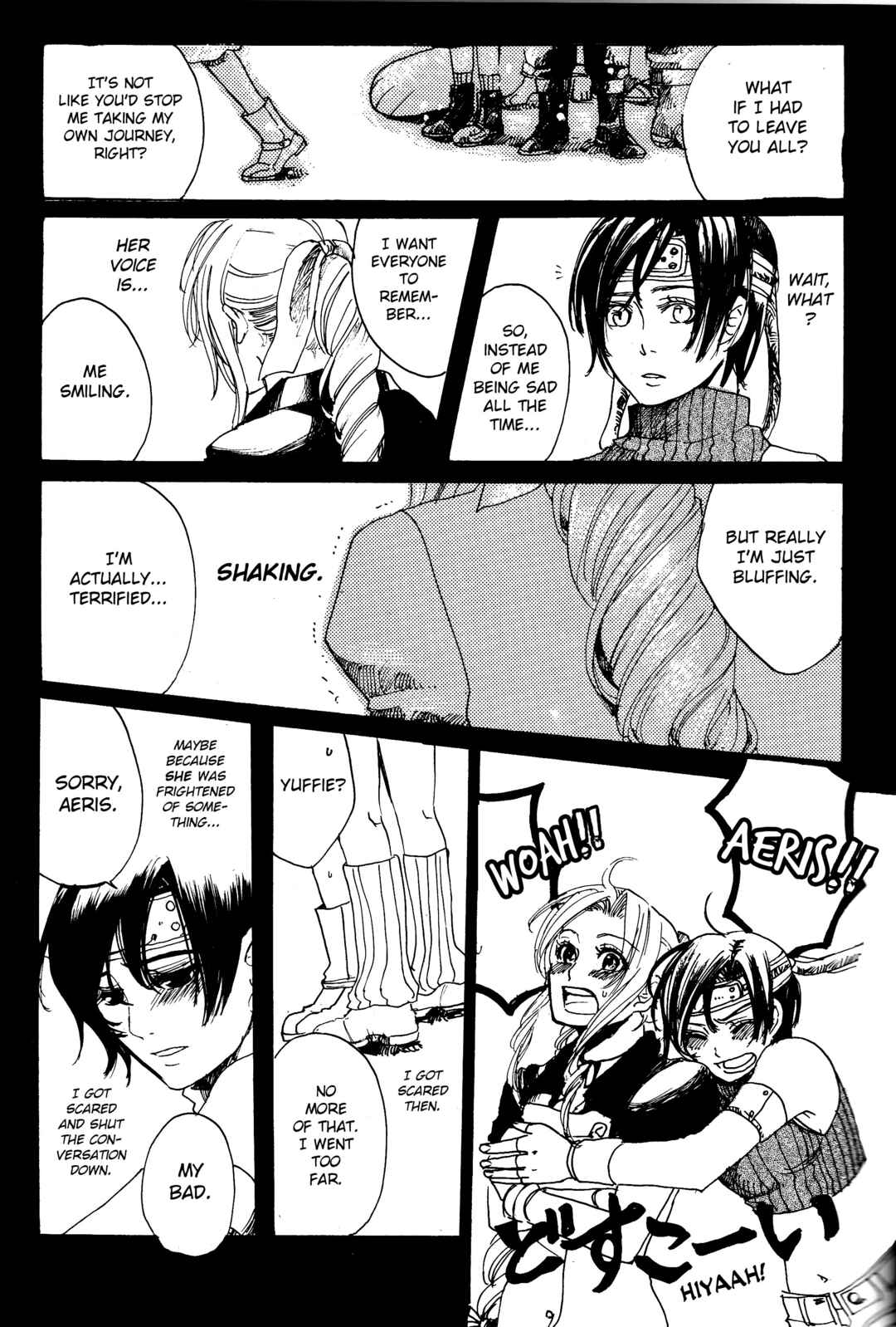 Page 16 Chapter Unknown_5a73 Final Fantasy VII - Ryuusei no Hito (Doujinshi)