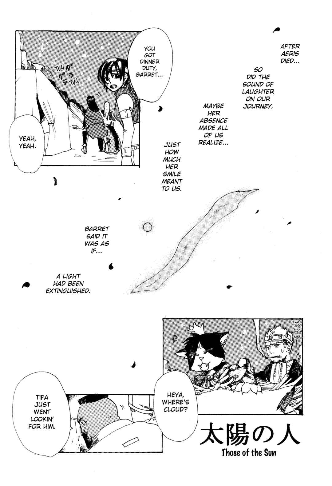 Page 21 Chapter Unknown_5a73 Final Fantasy VII - Ryuusei no Hito (Doujinshi)