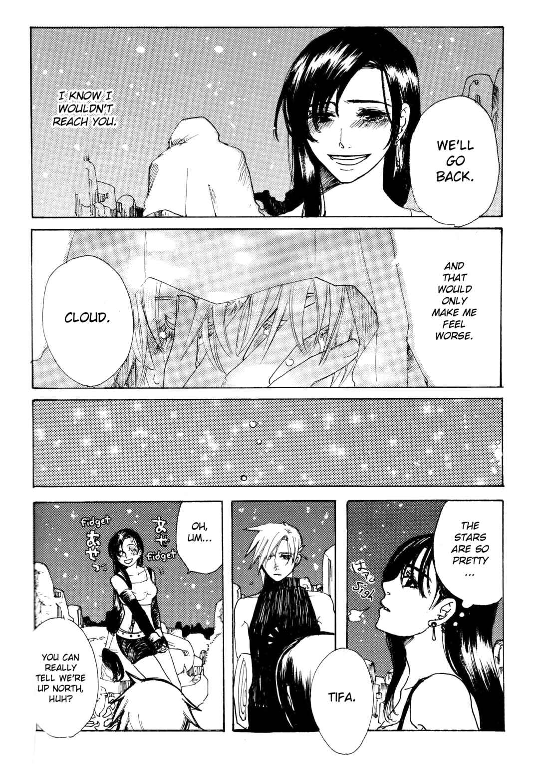 Page 27 Chapter Unknown_5a73 Final Fantasy VII - Ryuusei no Hito (Doujinshi)
