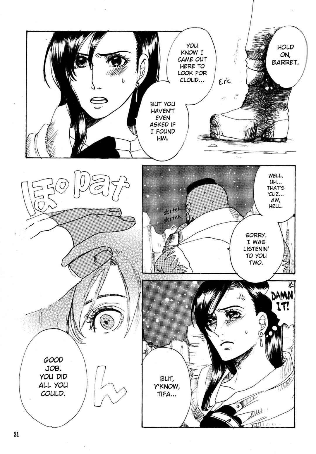Page 32 Chapter Unknown_5a73 Final Fantasy VII - Ryuusei no Hito (Doujinshi)