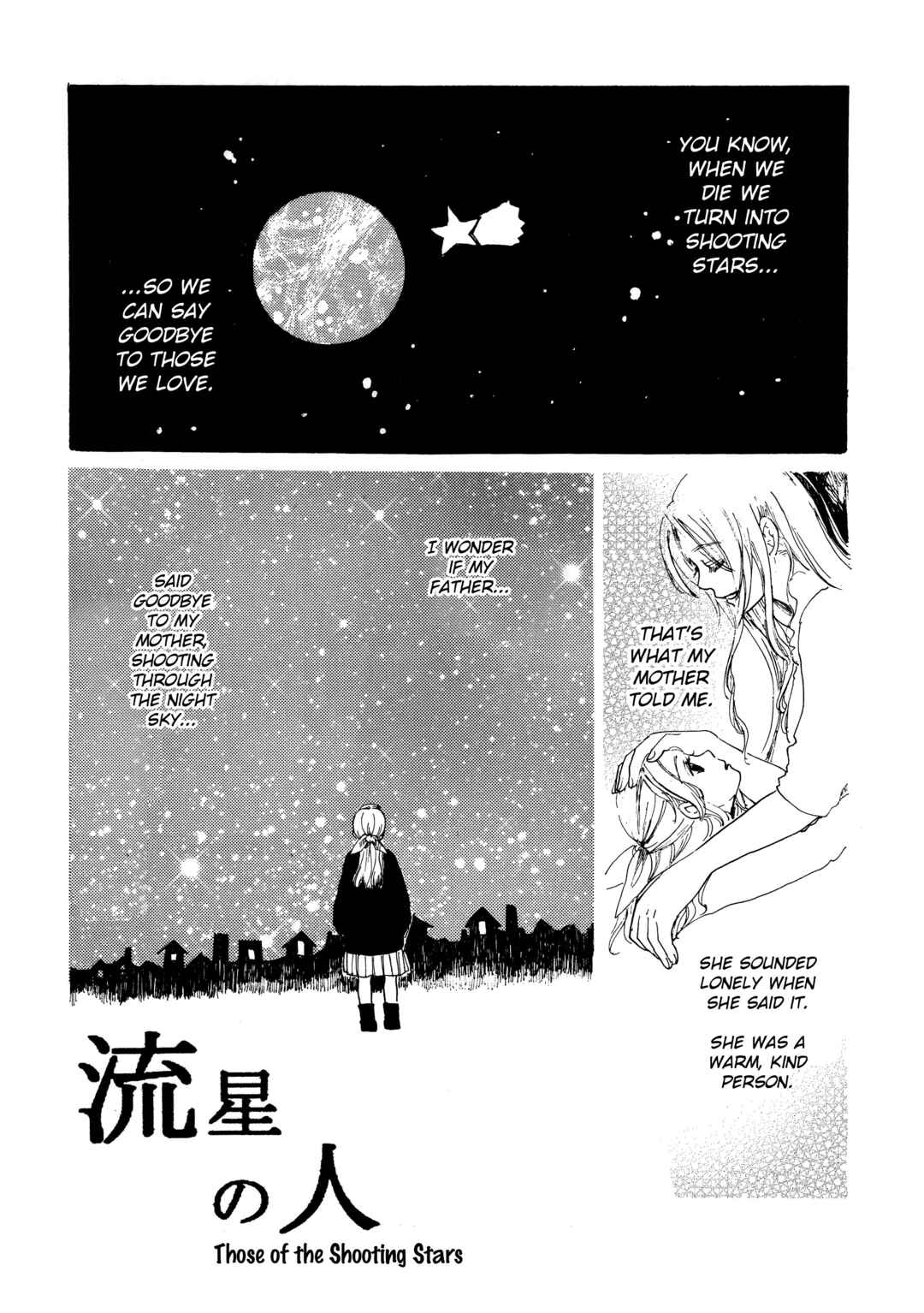 Page 4 Chapter Unknown_5a73 Final Fantasy VII - Ryuusei no Hito (Doujinshi)