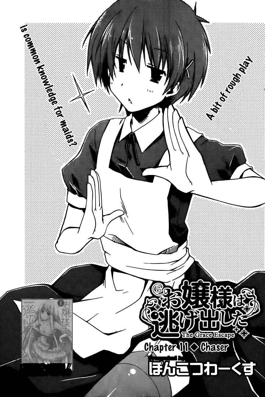 Page 2 Chapter 11 Ojousama wa Nigedashita