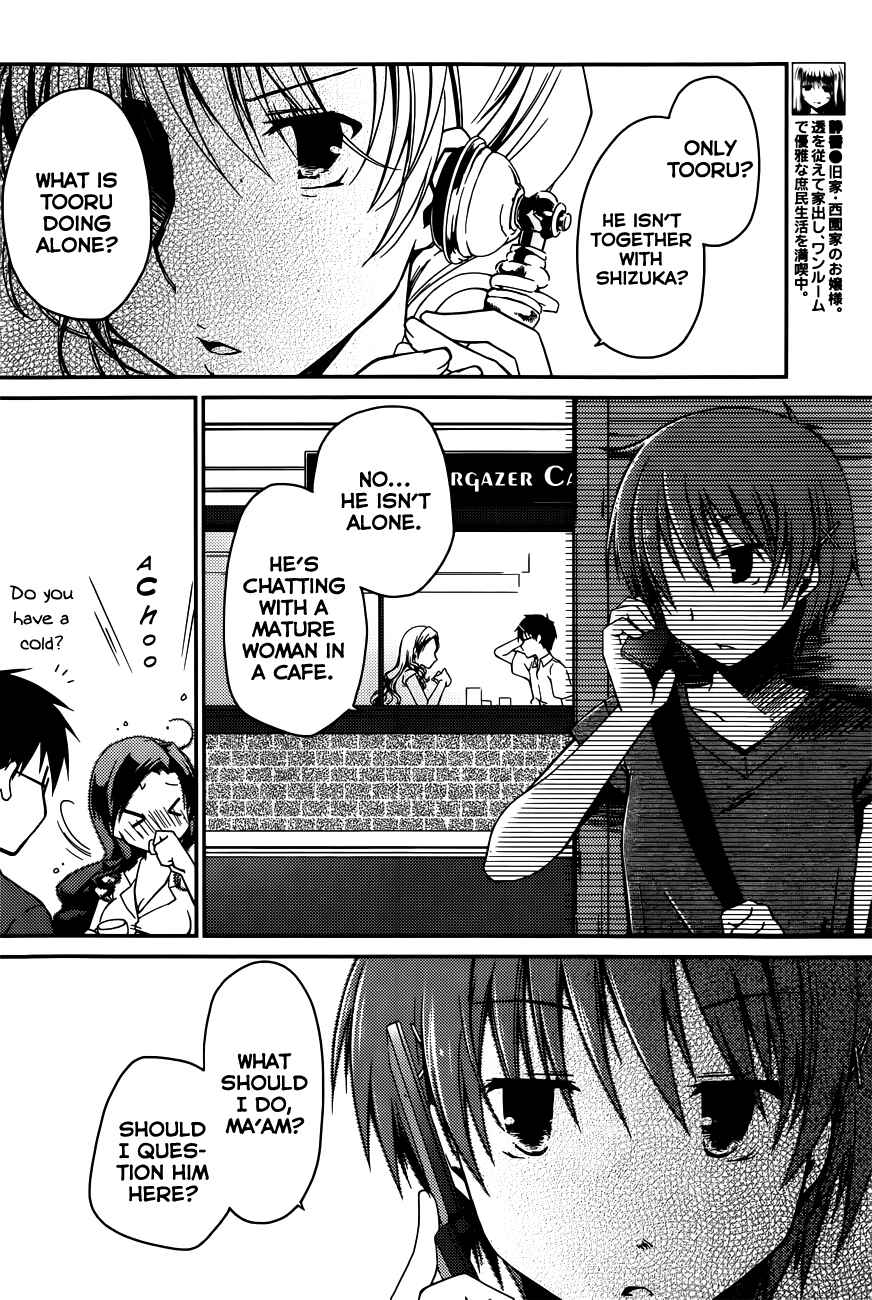 Page 3 Chapter 11 Ojousama wa Nigedashita
