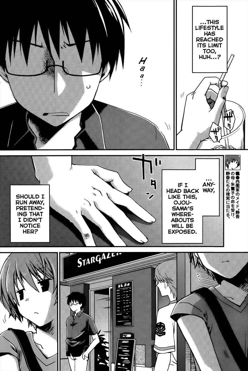 Page 7 Chapter 11 Ojousama wa Nigedashita