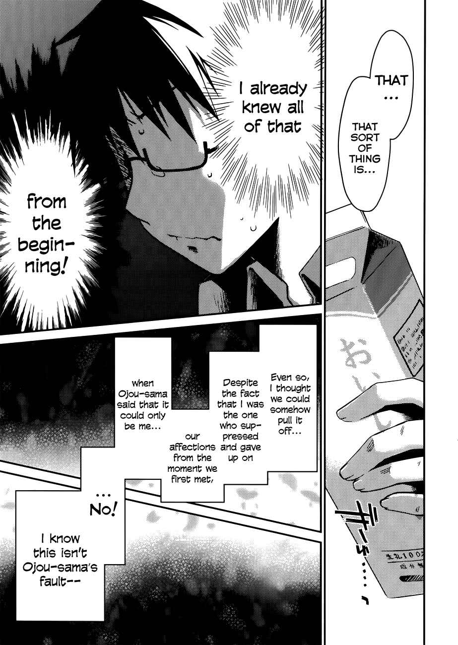 Page 17 Chapter 10 Ojousama wa Nigedashita