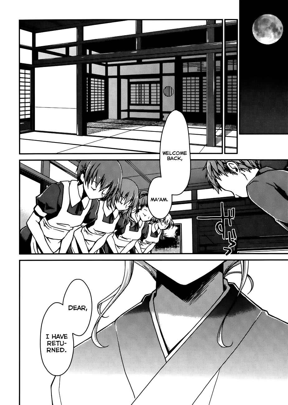 Page 8 Chapter 10 Ojousama wa Nigedashita