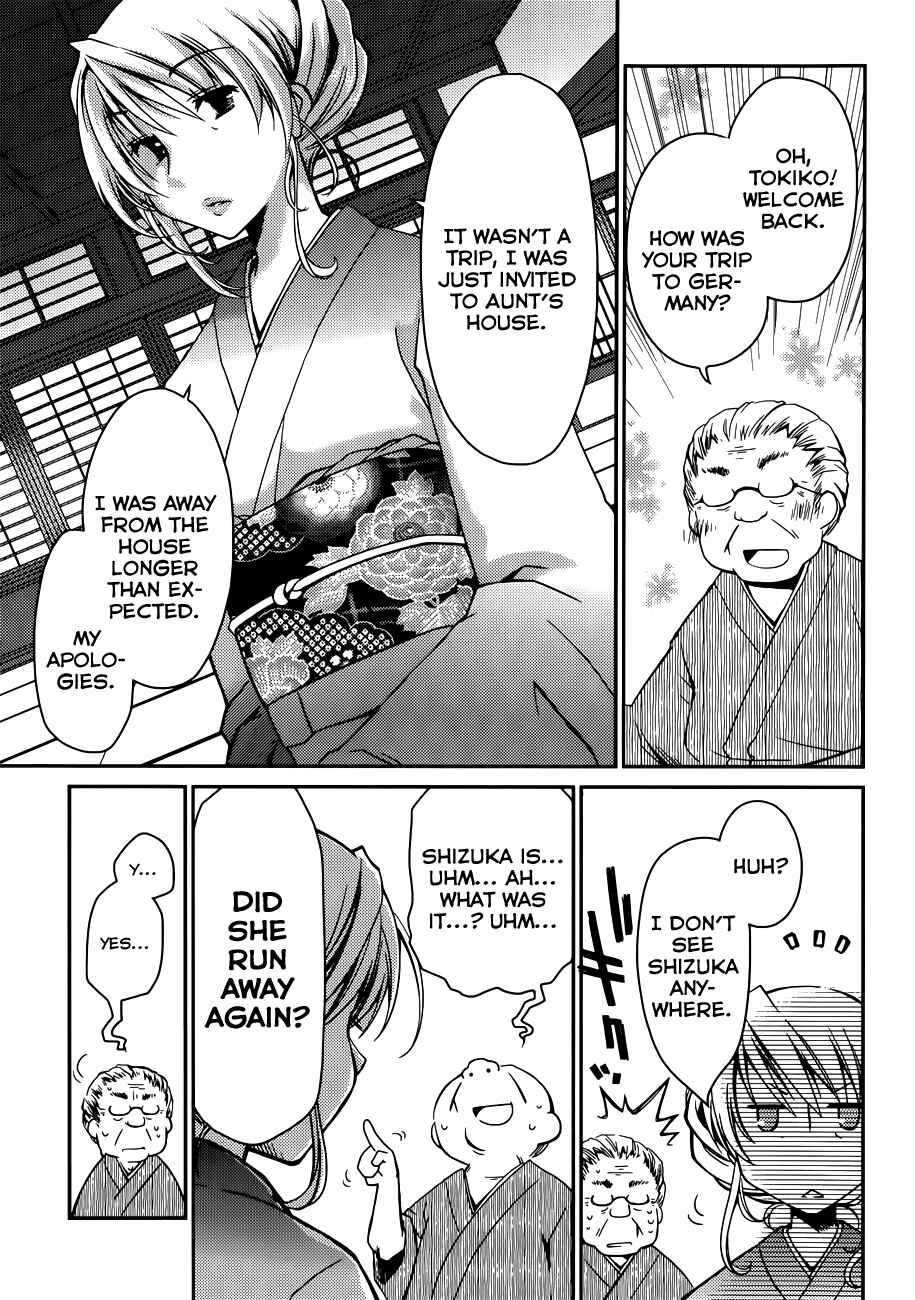 Page 9 Chapter 10 Ojousama wa Nigedashita