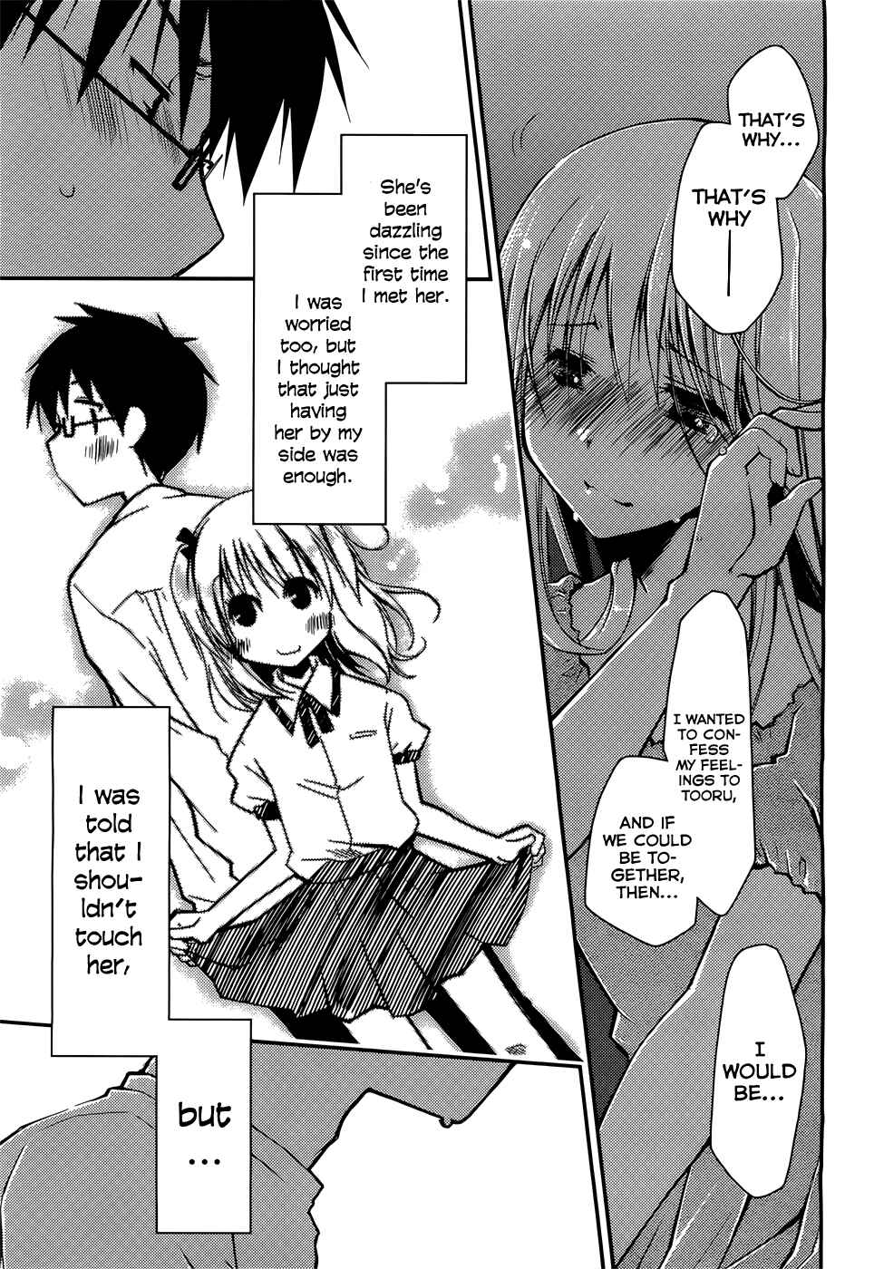 Page 11 Chapter 5 Ojousama wa Nigedashita