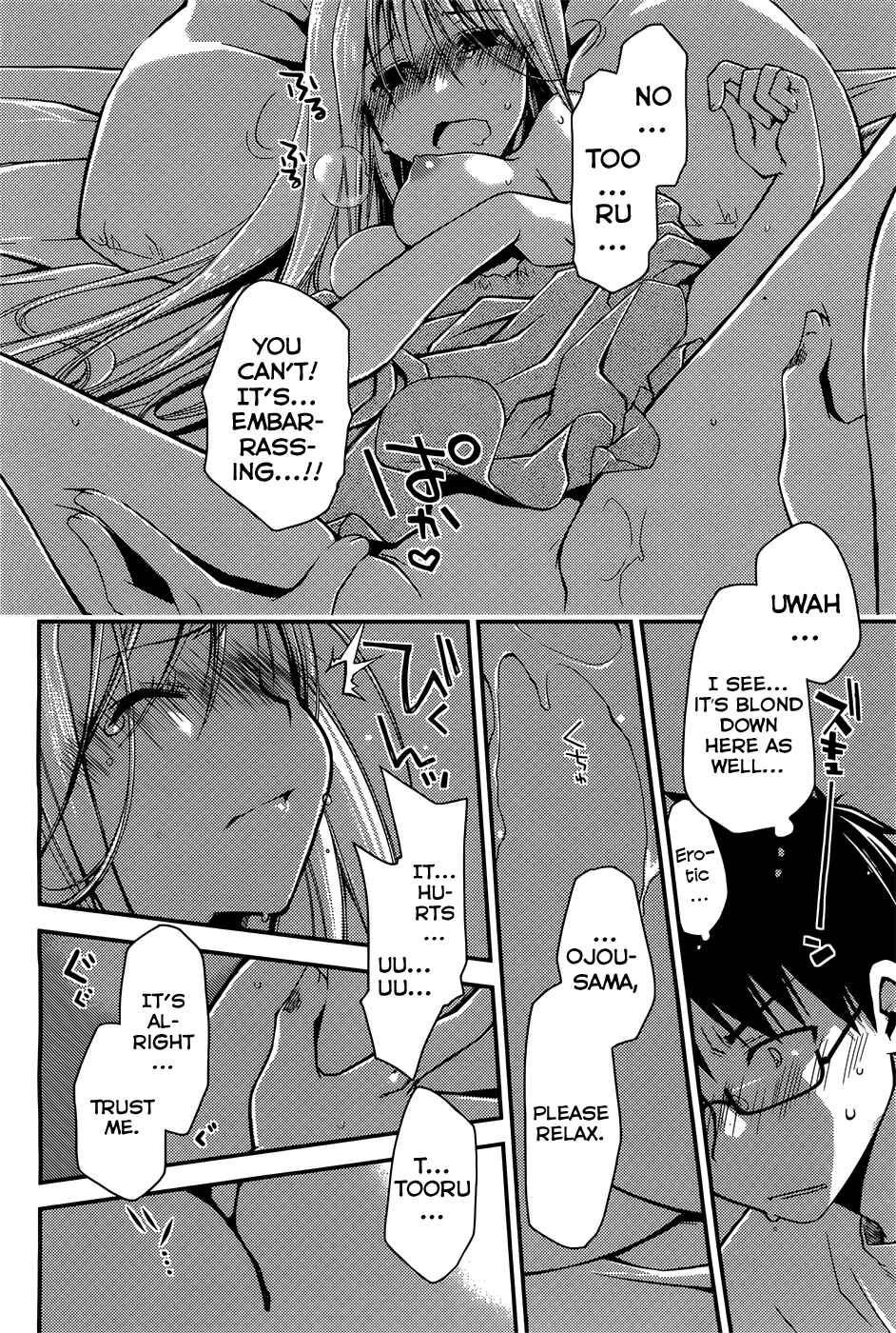 Page 16 Chapter 5 Ojousama wa Nigedashita