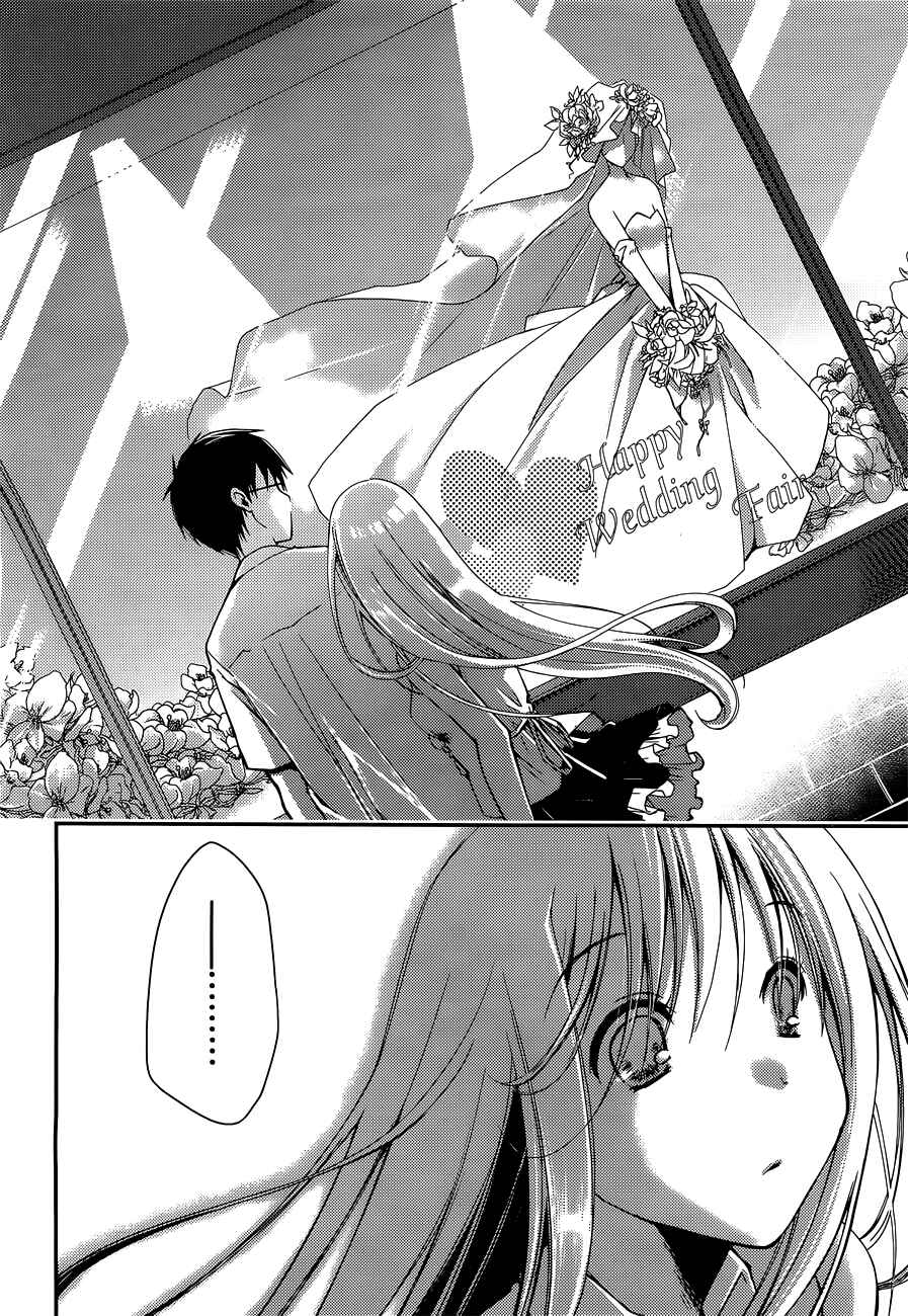 Page 20 Chapter 6 Ojousama wa Nigedashita