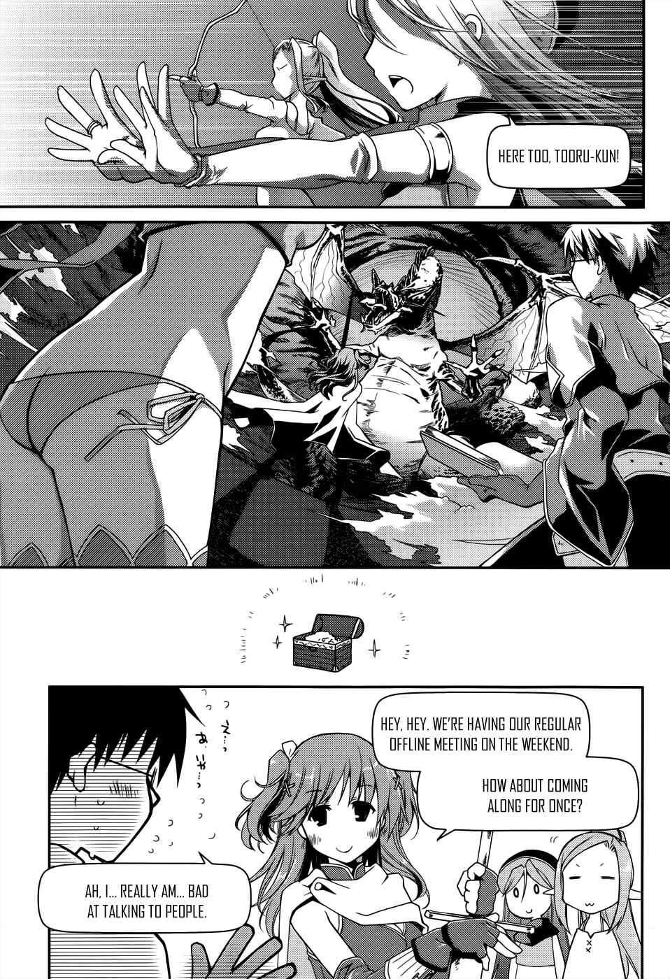 Page 13 Chapter 14 Ojousama wa Nigedashita