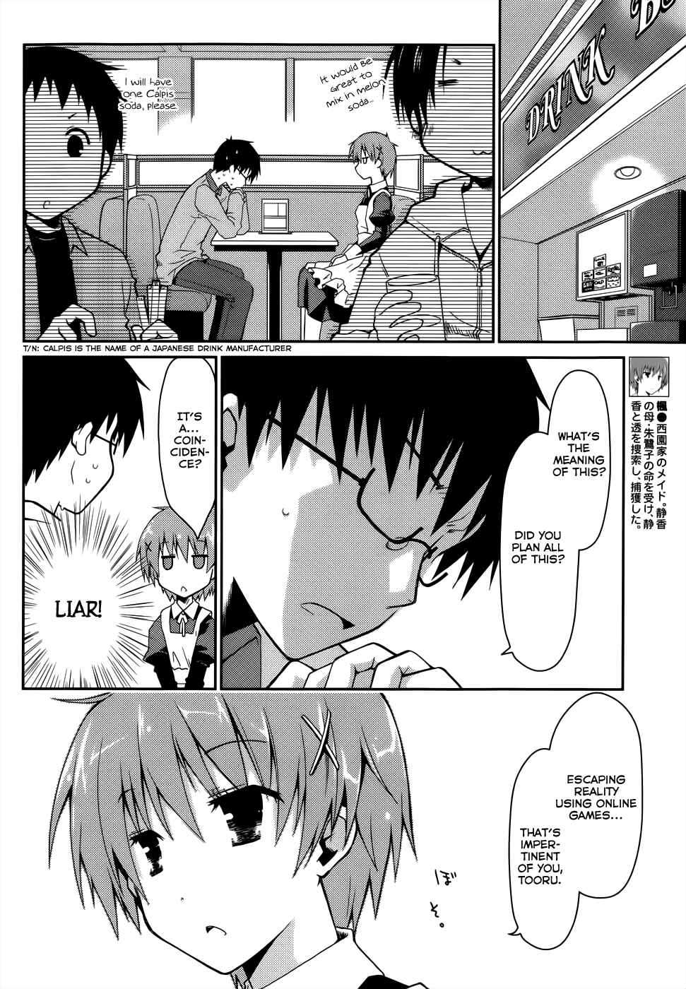 Page 16 Chapter 14 Ojousama wa Nigedashita