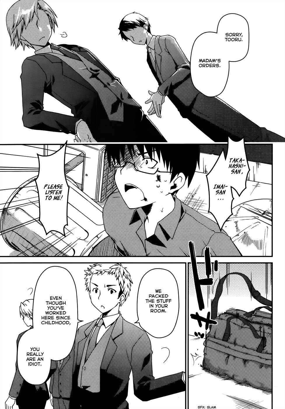 Page 5 Chapter 14 Ojousama wa Nigedashita