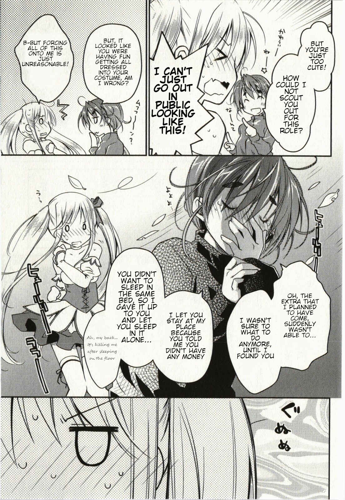 Page 3 Chapter 18 Ojousama wa Nigedashita