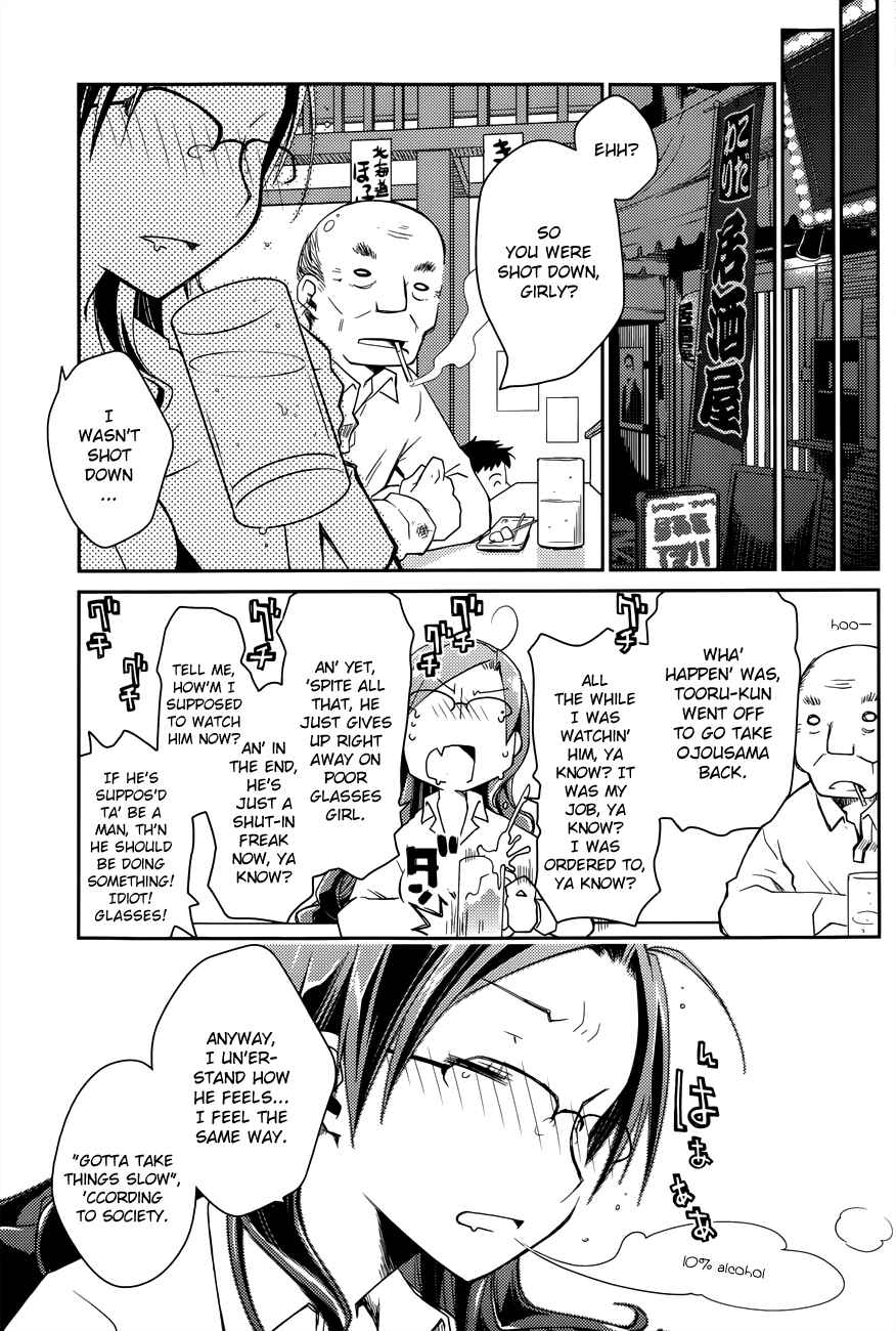 Page 16 Chapter 16 Ojousama wa Nigedashita