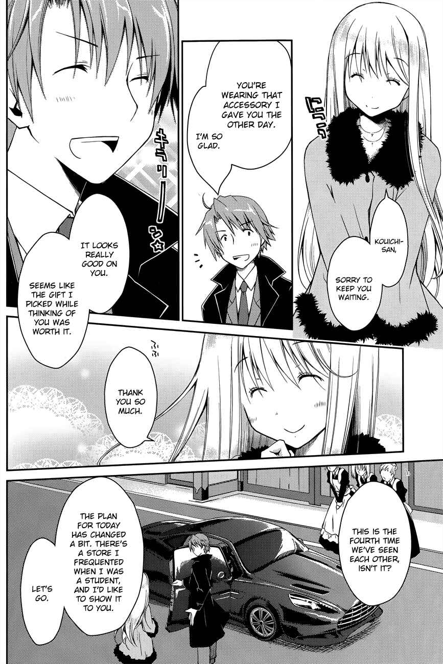 Page 3 Chapter 16 Ojousama wa Nigedashita
