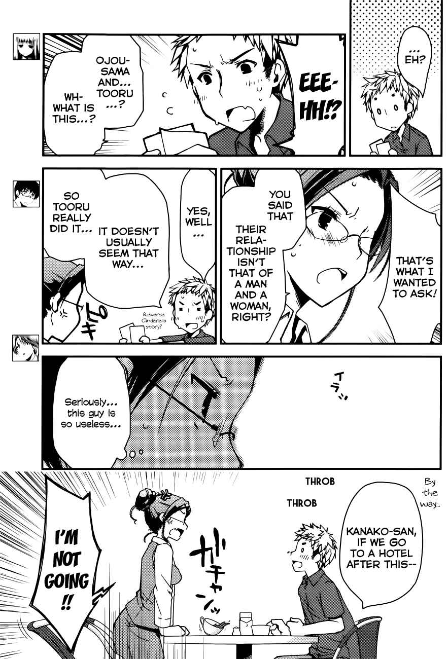 Page 3 Chapter 8 Ojousama wa Nigedashita