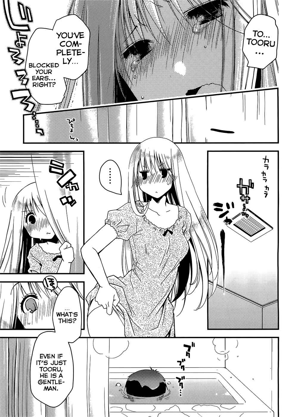 Page 13 Chapter 2 Ojousama wa Nigedashita