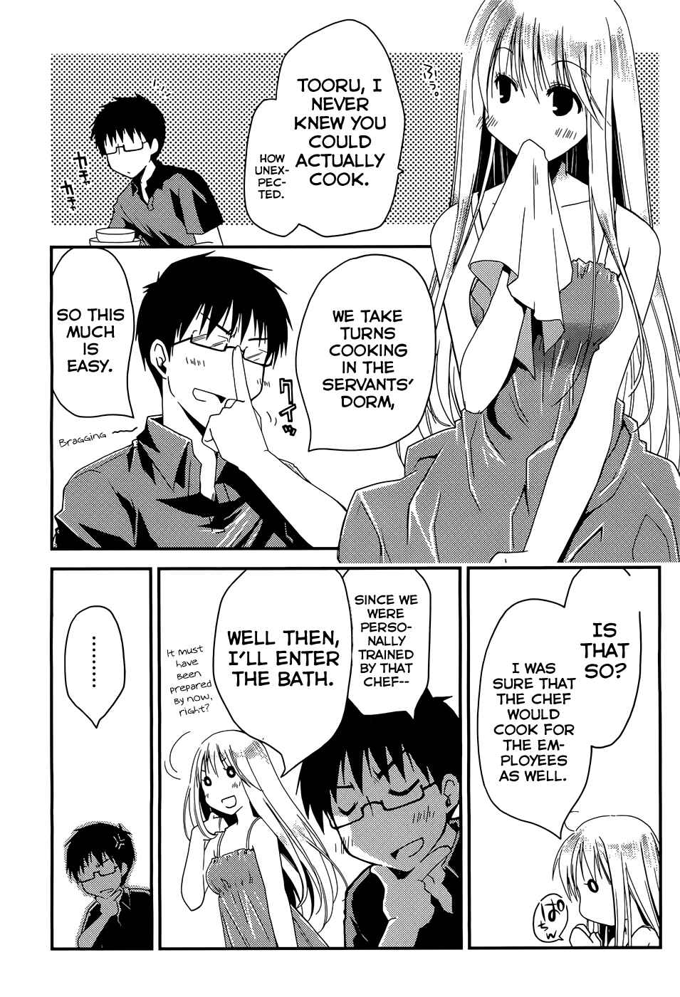 Page 5 Chapter 2 Ojousama wa Nigedashita