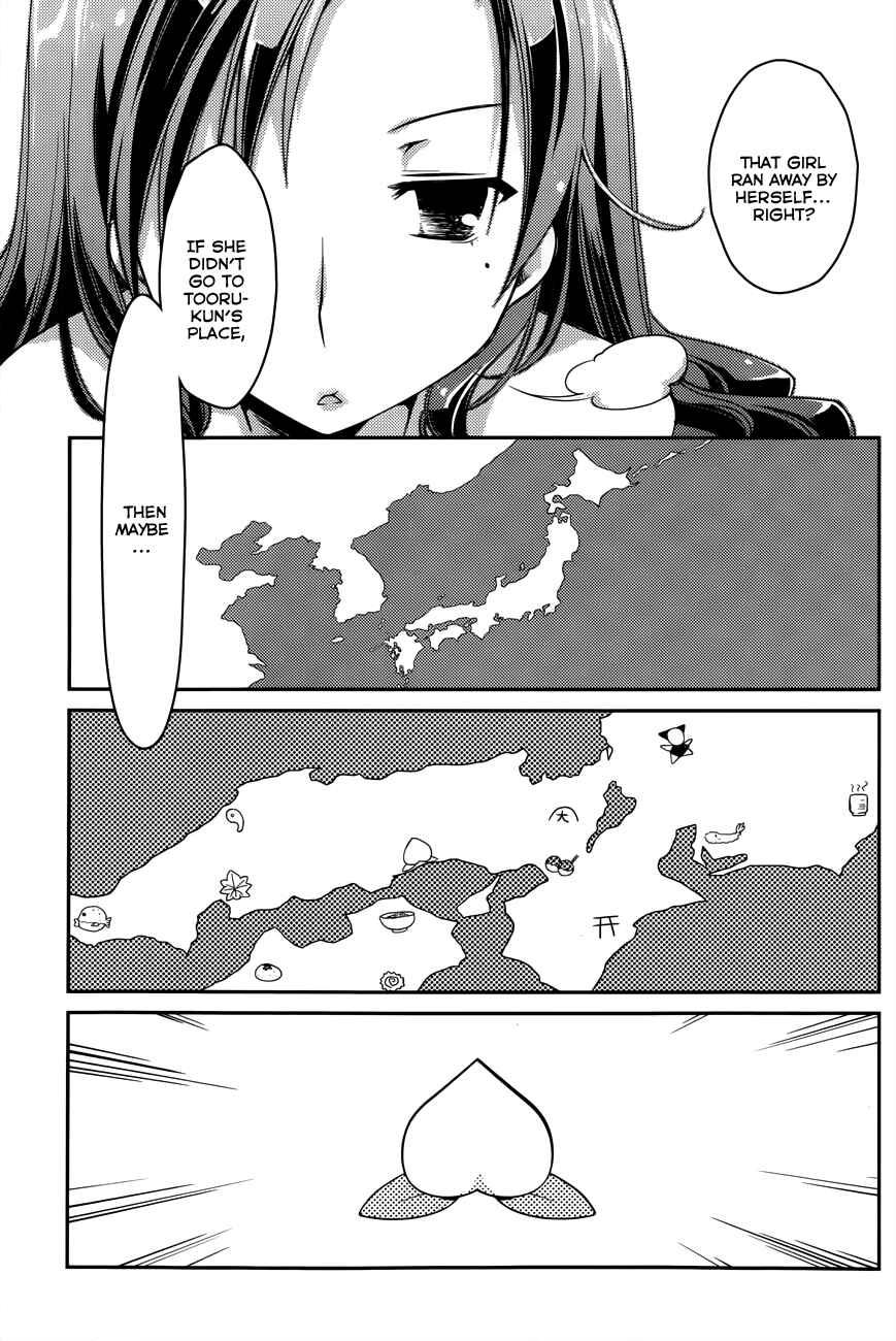 Page 3 Chapter 17 Ojousama wa Nigedashita