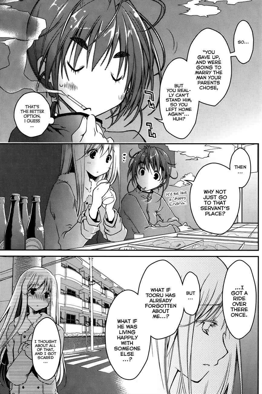 Page 7 Chapter 17 Ojousama wa Nigedashita
