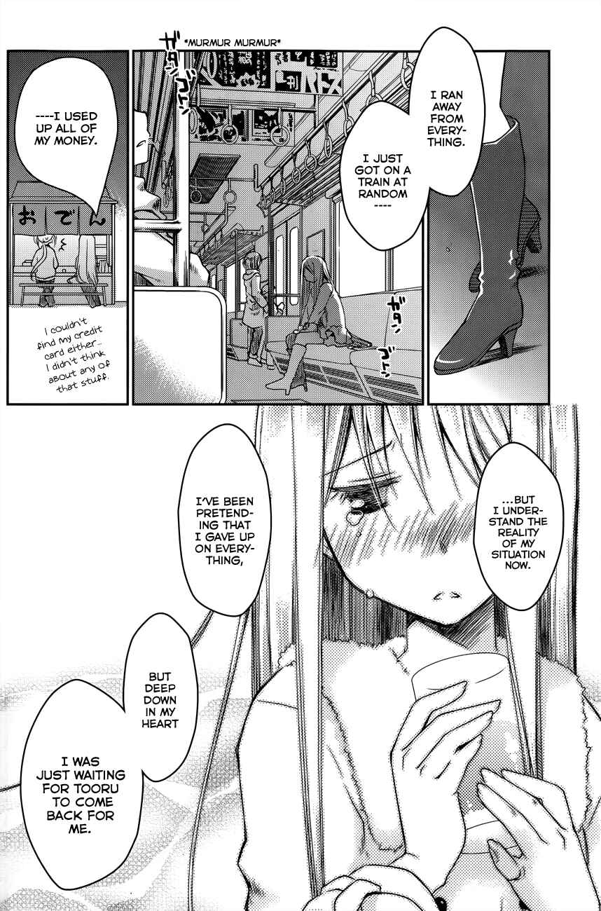 Page 8 Chapter 17 Ojousama wa Nigedashita
