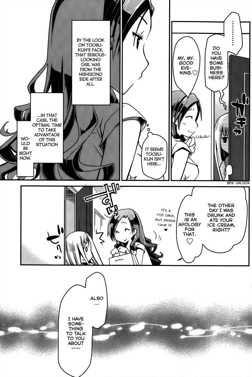 Page 17 Chapter 12 Ojousama wa Nigedashita