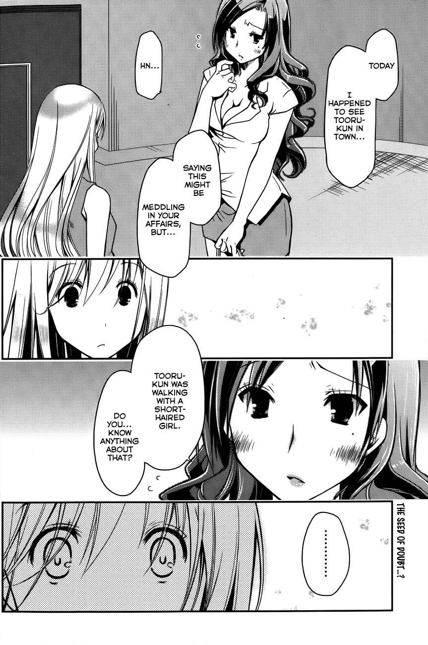 Page 18 Chapter 12 Ojousama wa Nigedashita