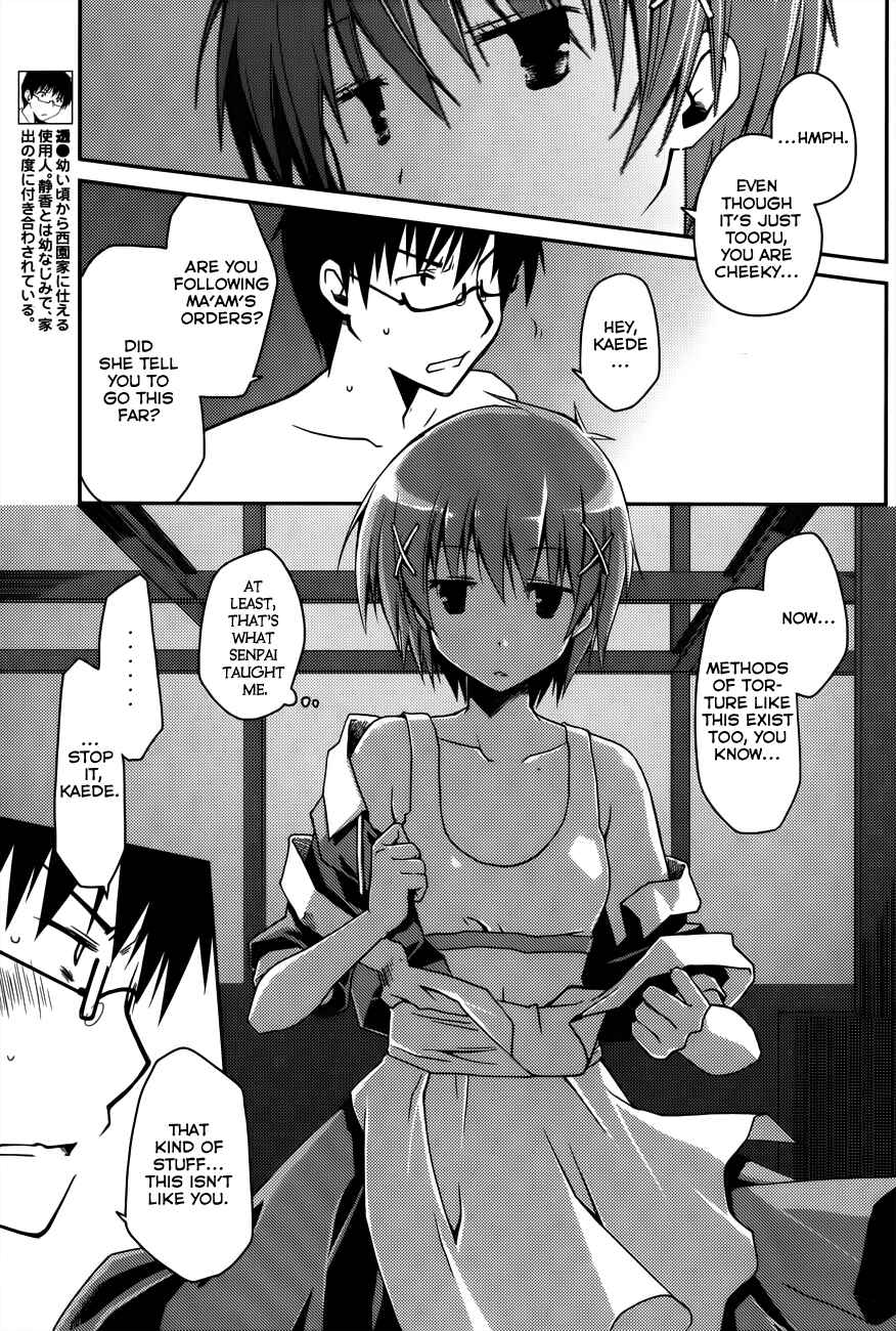 Page 7 Chapter 12 Ojousama wa Nigedashita