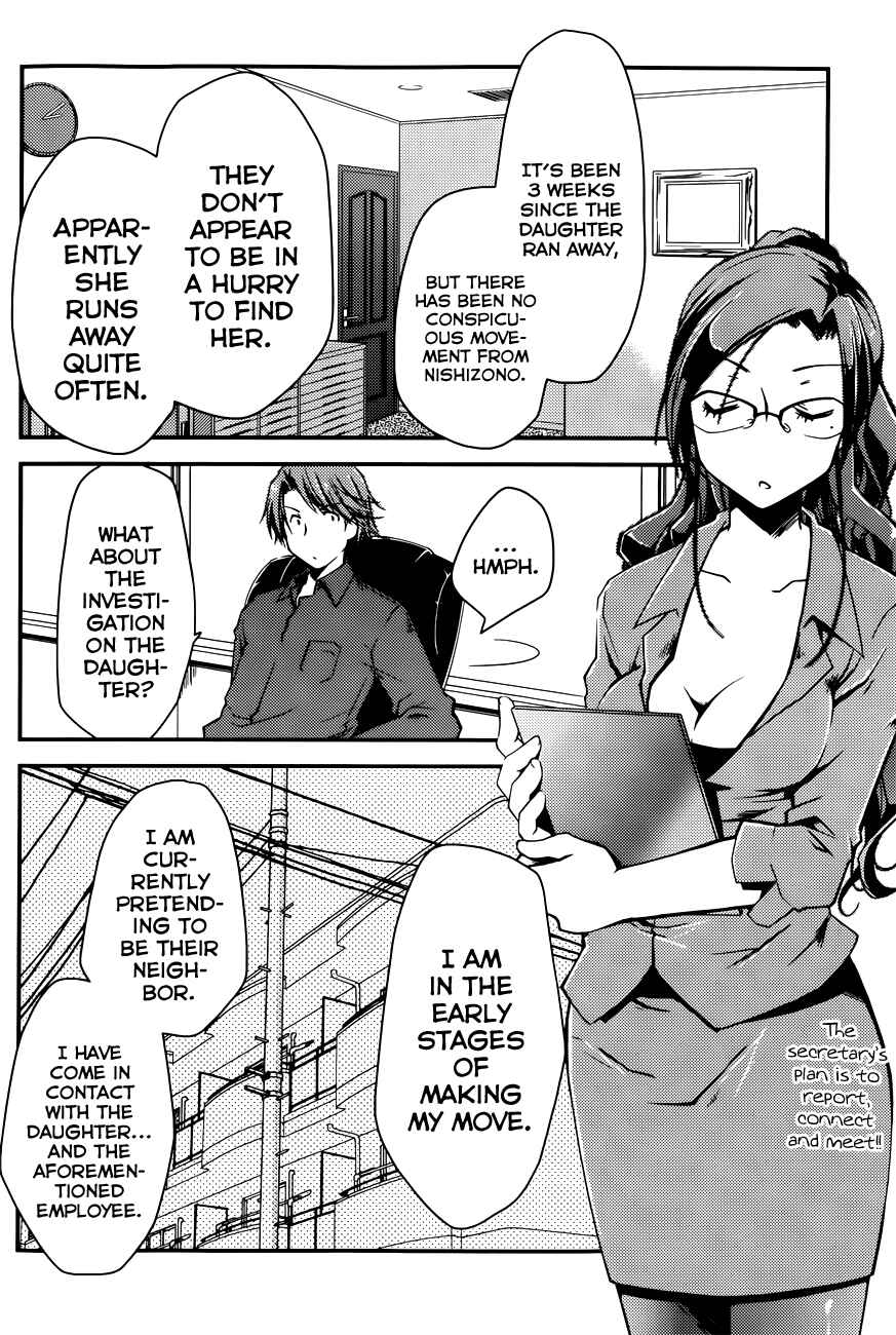 Page 2 Chapter 9 Ojousama wa Nigedashita