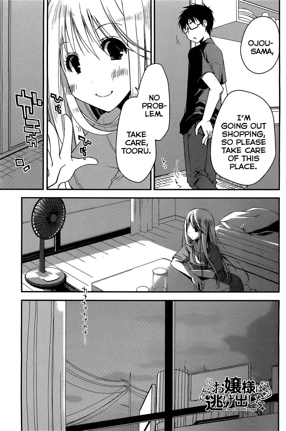 Page 1 Chapter 4 Ojousama wa Nigedashita