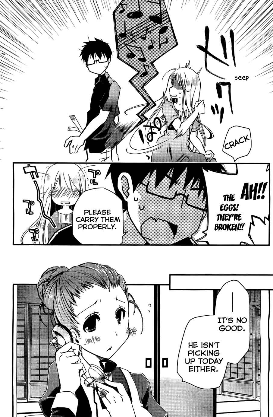 Page 17 Chapter 4 Ojousama wa Nigedashita