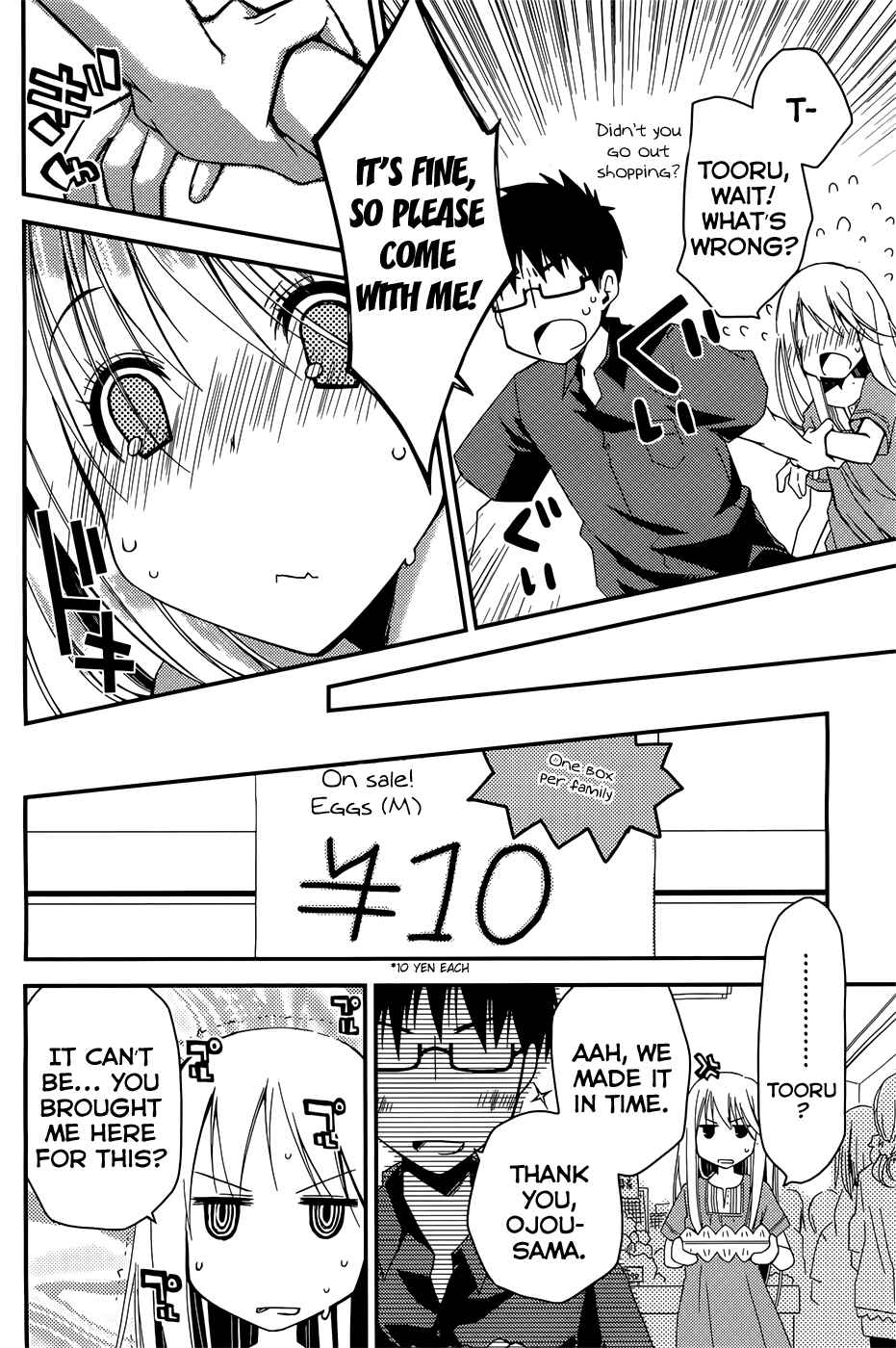 Page 4 Chapter 4 Ojousama wa Nigedashita