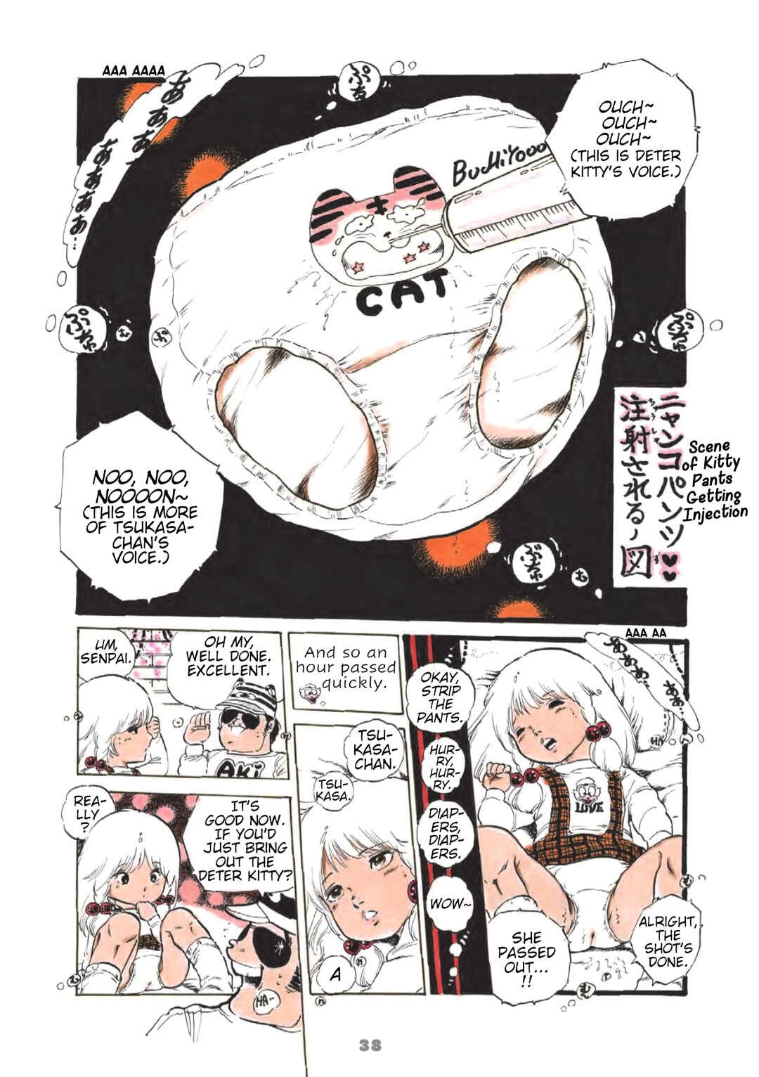 Page 12 Chapter 2 Andro Trio